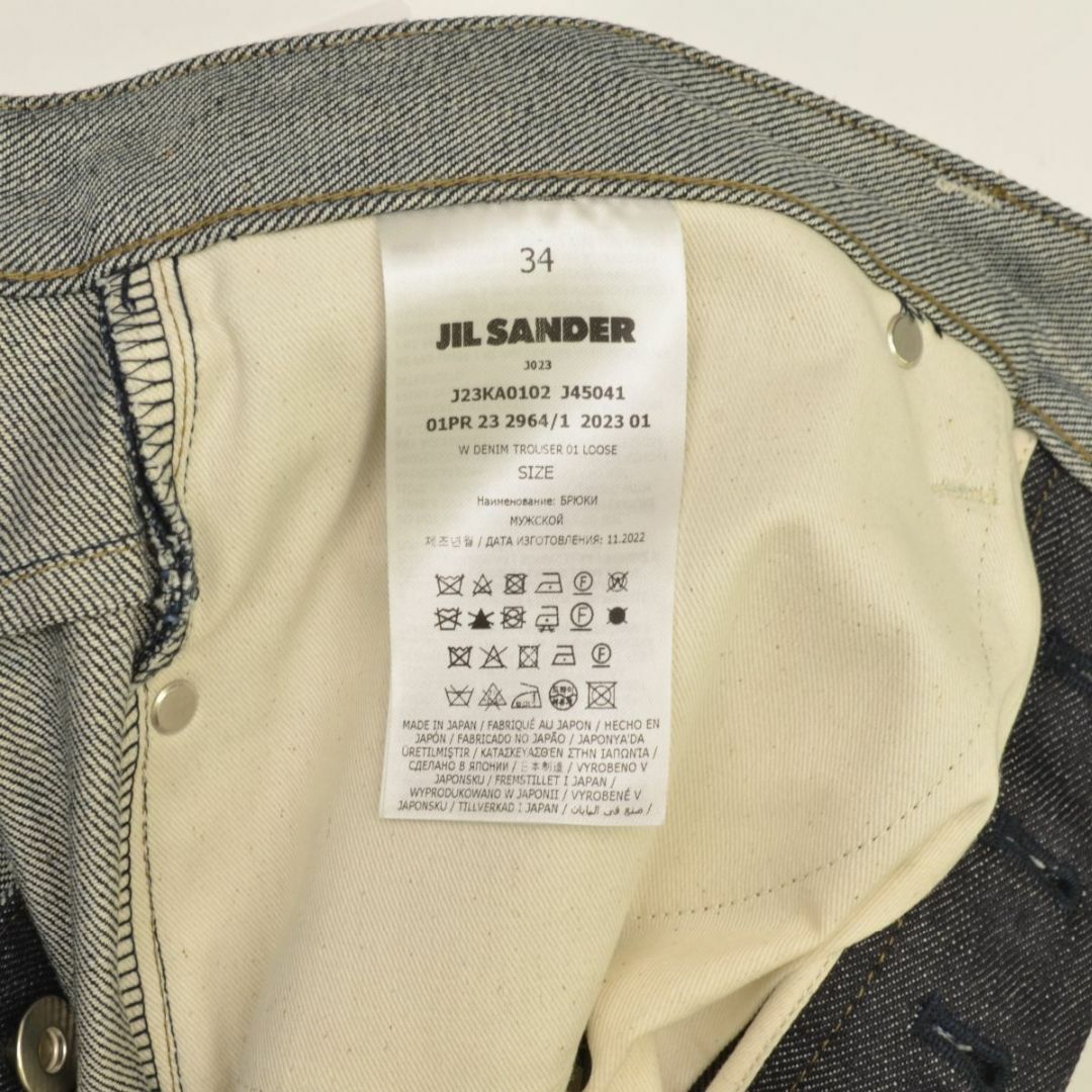 Jil Sander(ジルサンダー)の【JILSANDER】W DENIM TROUSER 01 LOOSEデニム メンズのパンツ(デニム/ジーンズ)の商品写真