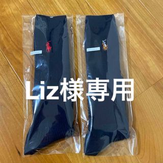 ポロラルフローレン(POLO RALPH LAUREN)の【L iz様専用】ラルフローレン　新品　ハイソックス　二足セット(靴下/タイツ)