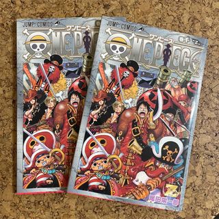 ワンピース(ONE PIECE)のワンピース千巻(2冊セット)(少年漫画)