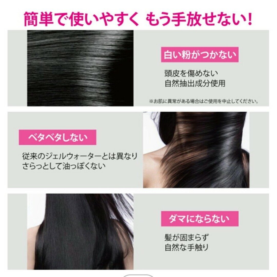 まとめ髪 ヘアケアスティック 2本セット コスメ/美容のヘアケア/スタイリング(ヘアケア)の商品写真