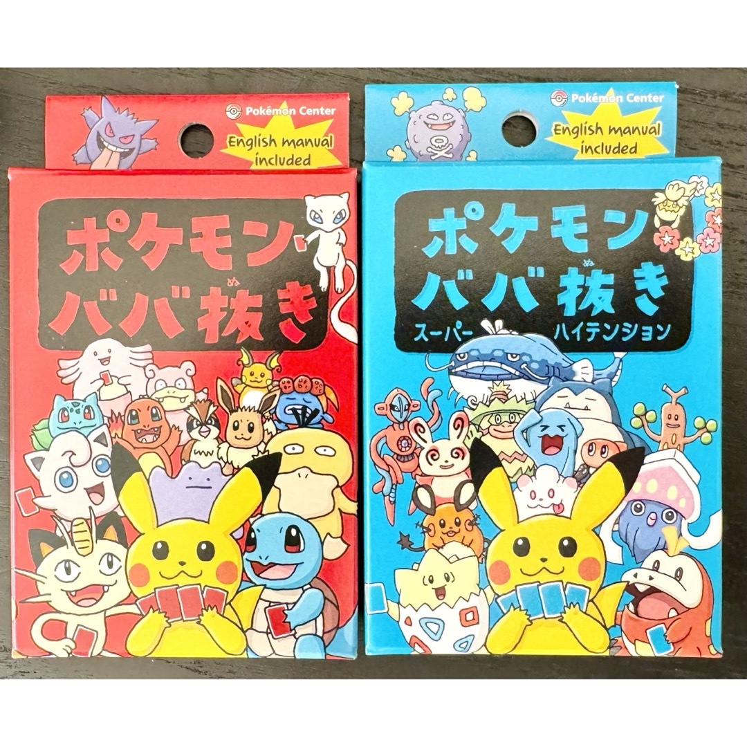 ポケモン　ババ抜き　2個セット　（通常品　、　スーパーハイテンション） エンタメ/ホビーのテーブルゲーム/ホビー(トランプ/UNO)の商品写真