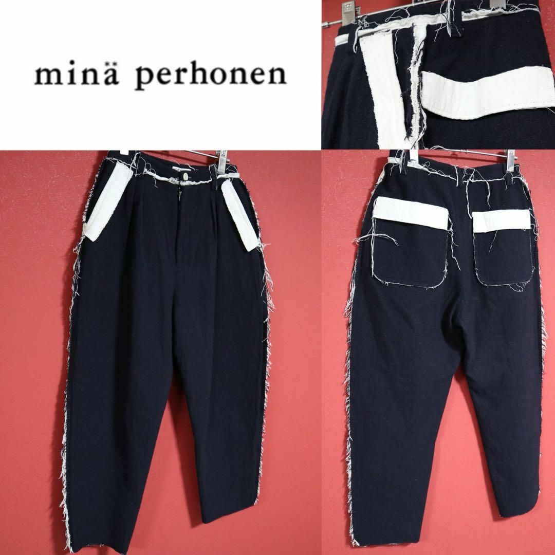 【スペシャル】mina perhonen 断ち切り加工デザイン ワイドスラックス