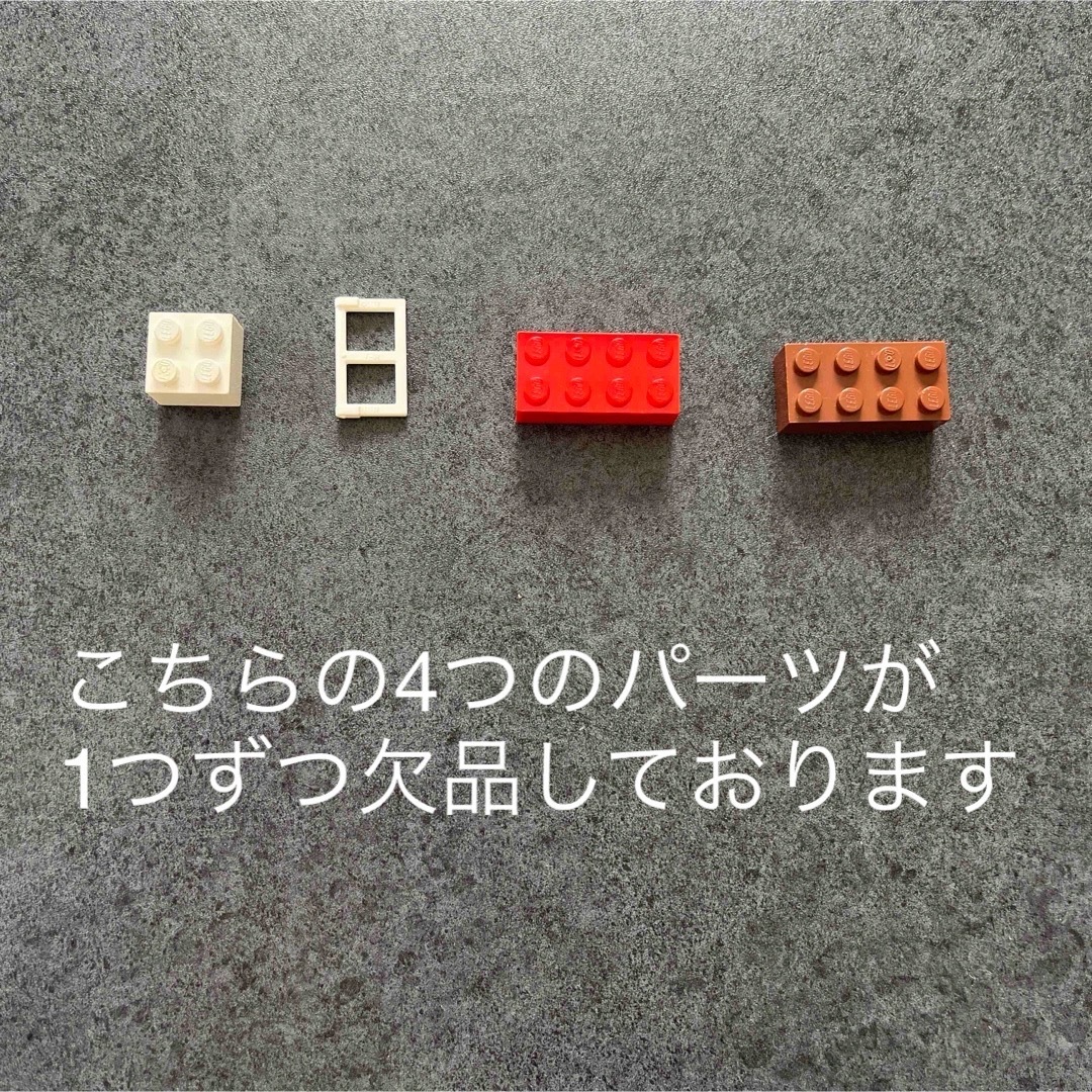 Lego(レゴ)のLEGO赤いバケツ7616 ケースなしパーツのみ キッズ/ベビー/マタニティのおもちゃ(知育玩具)の商品写真