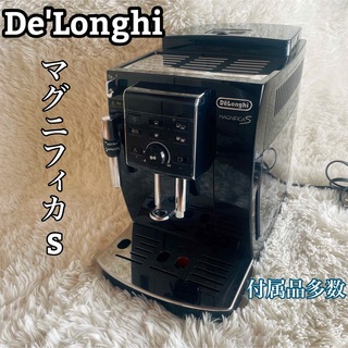 デロンギ(DeLonghi)のDe'Longhi デロンギ コーヒーメーカー マグニフィカS(コーヒーメーカー)