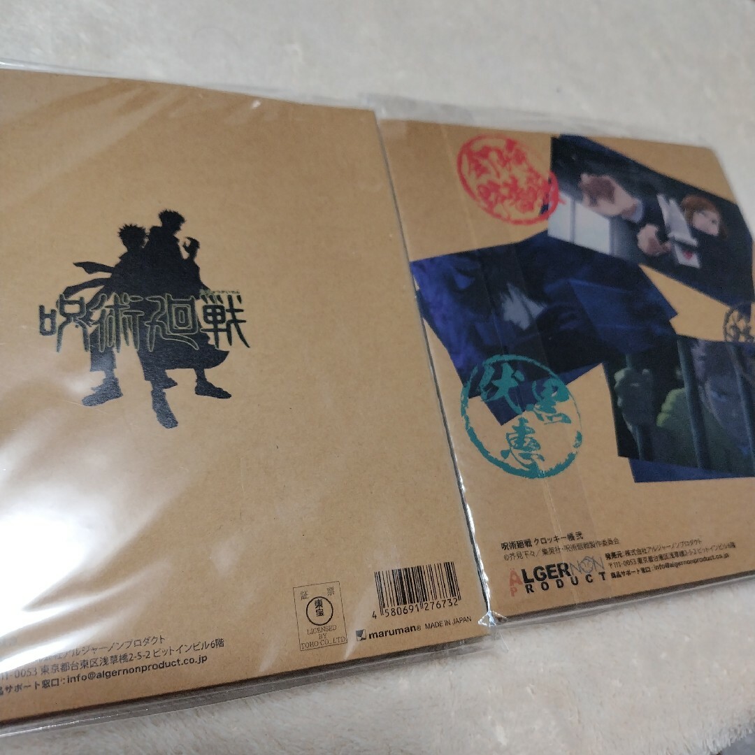 呪術廻戦　クロッキー帳 エンタメ/ホビーのおもちゃ/ぬいぐるみ(キャラクターグッズ)の商品写真