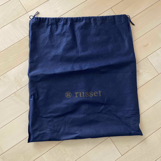 Russet - russet 保存袋　