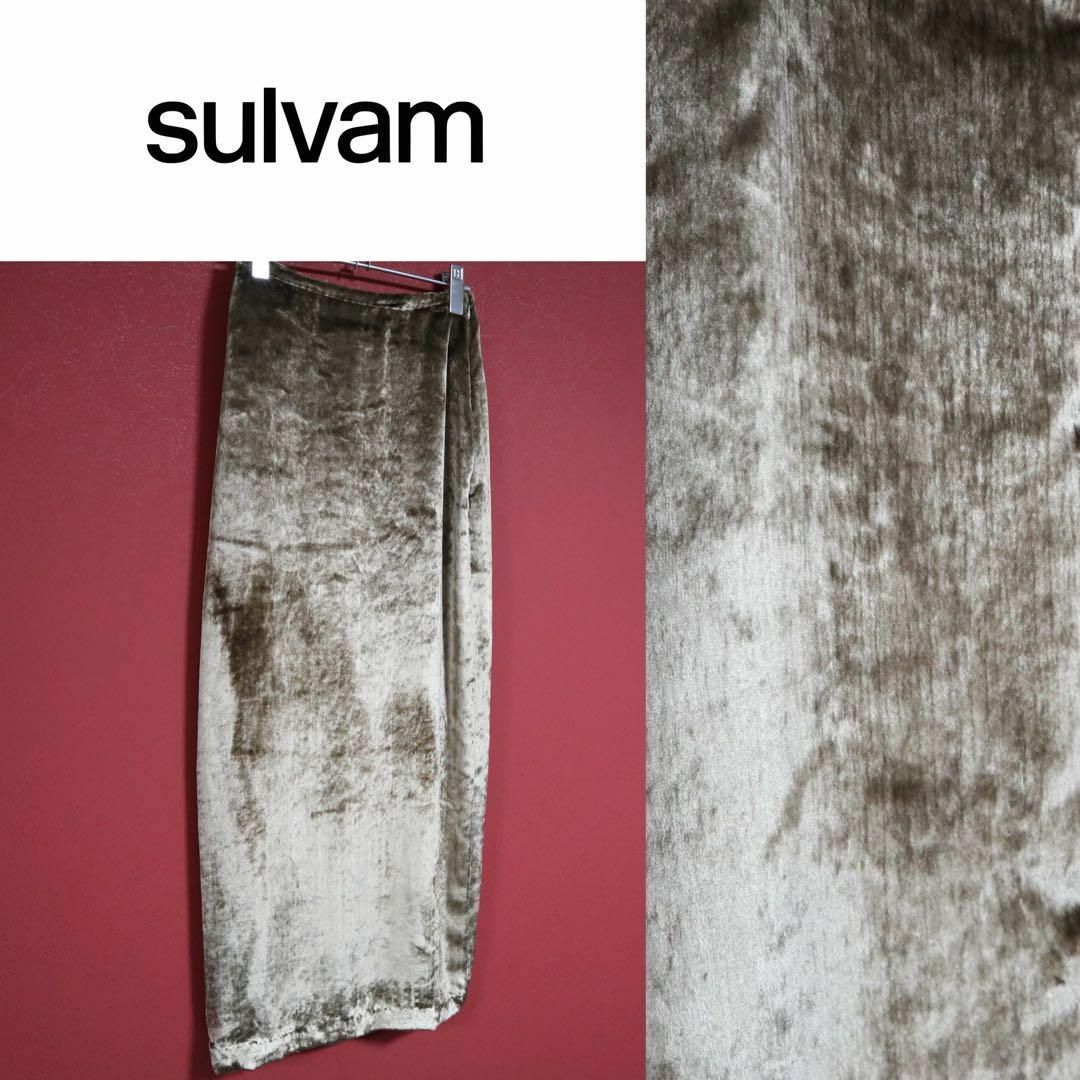 sulvam(サルバム)の【極美品/定価5.1万】sulvam サルバム ゴールド ベロア ロングスカート レディースのスカート(ロングスカート)の商品写真