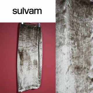 サルバム(sulvam)の【極美品/定価5.1万】sulvam サルバム ゴールド ベロア ロングスカート(ロングスカート)