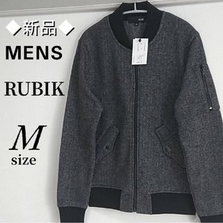 【新品・タグ付き】ルービック メンズ ニットフリース ブルゾン M ユニセックス(ブルゾン)