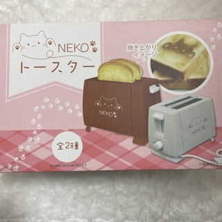 トースター NEKO ネコ ねこ 猫 白 プライズ品(その他)