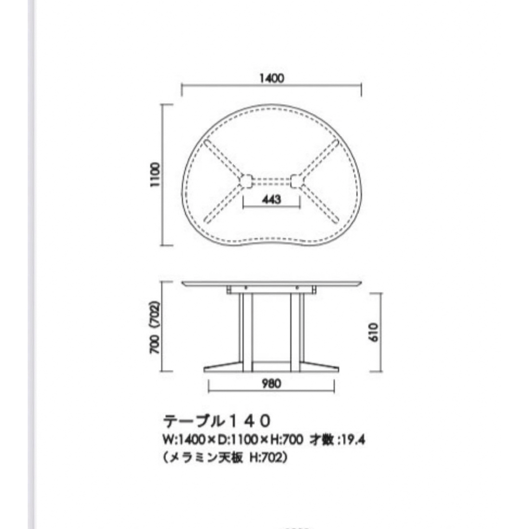 【新品／未使用】メラミンテーブル140 石目調グレー国産家具 インテリア/住まい/日用品の机/テーブル(ダイニングテーブル)の商品写真