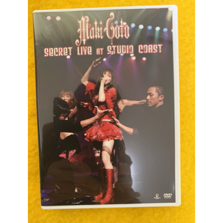Maki　Goto　SECRET　LIVE　at　STUDIO　COAST DV(ミュージック)