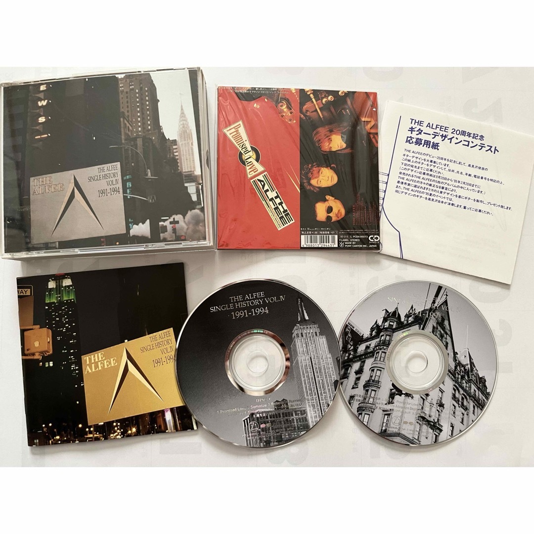 THE だぶつき ALFEE シングルCD2枚 THE だぶつき ALFEE シングルCD2枚