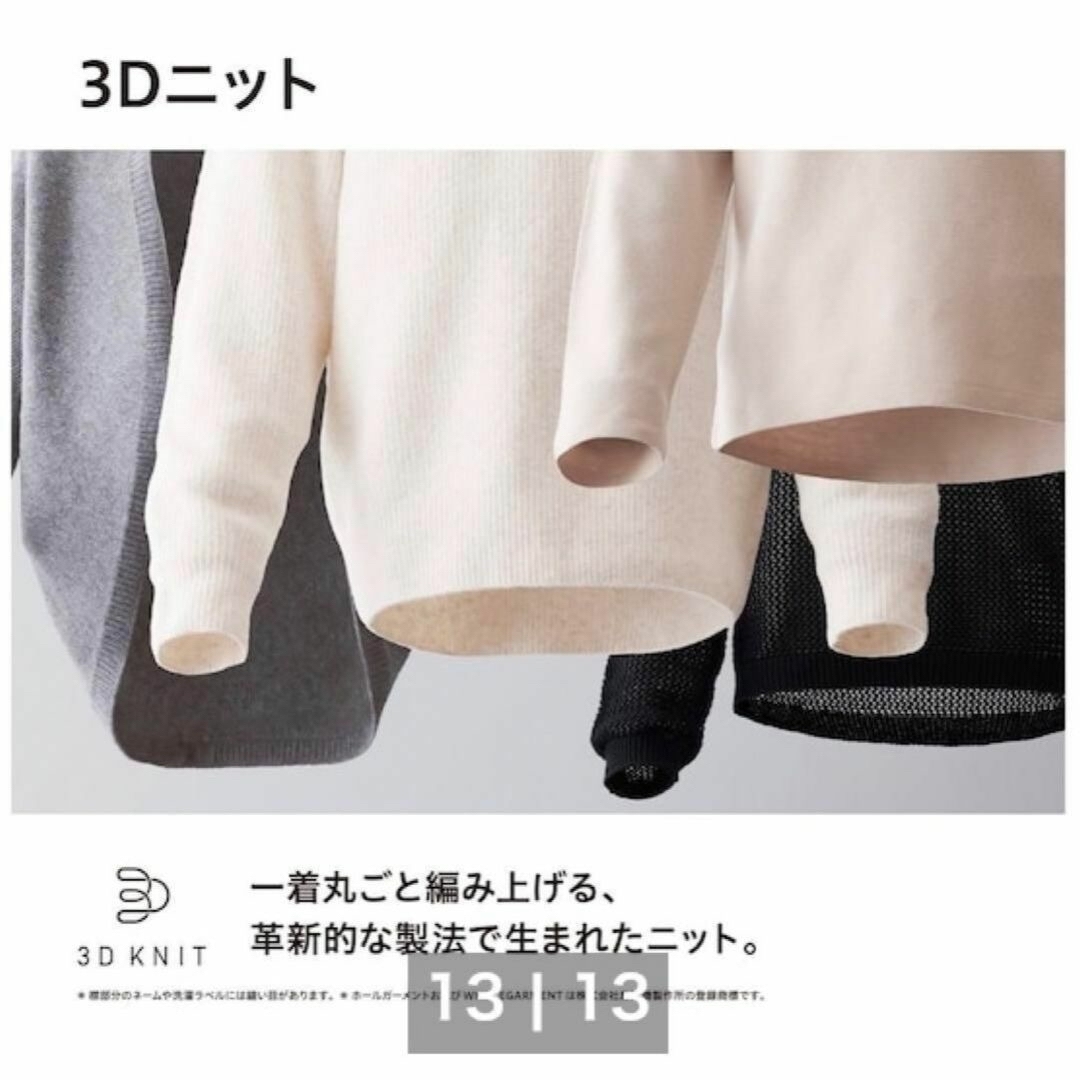 UNIQLO(ユニクロ)の最安値‼️UNIQLO✨新品未開封✨3Dスフレヤーンタートルネックセーター XS レディースのトップス(ニット/セーター)の商品写真