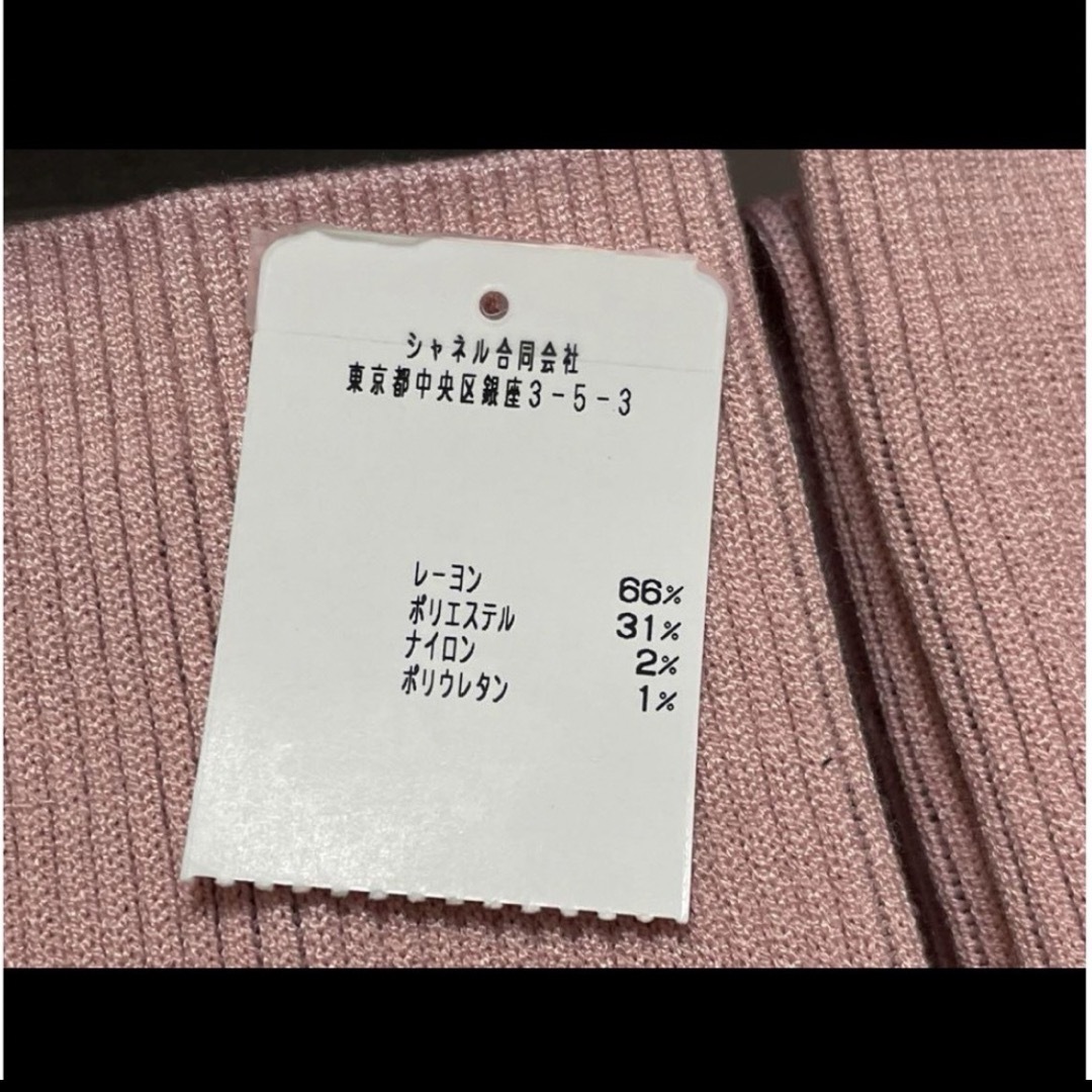 CHANEL シャネル ゲートル レッグウォーマー クルーズ 限定 新品 CHANEL シャネル ゲートル レッグウォーマー クルーズ 限定 新品
