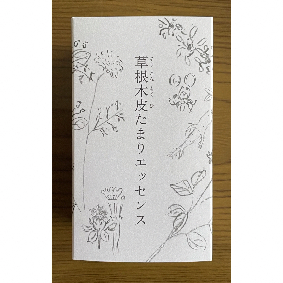 あきゅらいず 草根木皮たまりエッセンス 30ml +トライアルセット コスメ/美容のスキンケア/基礎化粧品(美容液)の商品写真