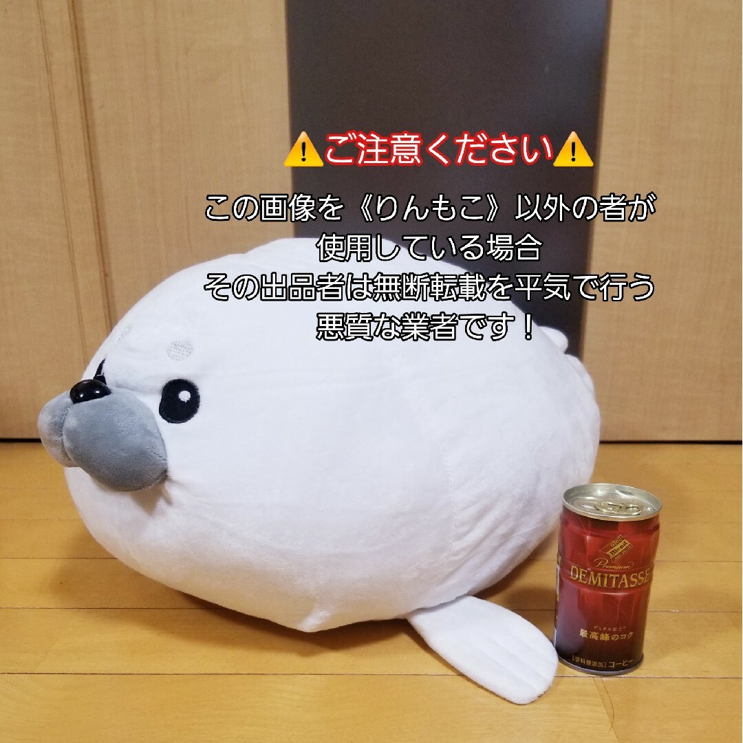 ふとっちょシリーズ　サメ&アザラシ　ふとっちょぬいぐるみ　《アザラシ》 エンタメ/ホビーのおもちゃ/ぬいぐるみ(ぬいぐるみ)の商品写真