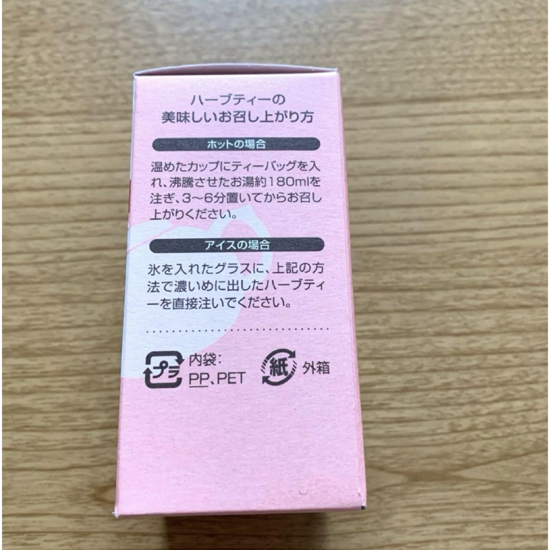 生活の木(セイカツノキ)の生活の木 有機ルイボスブレンド 10包 食品/飲料/酒の飲料(茶)の商品写真