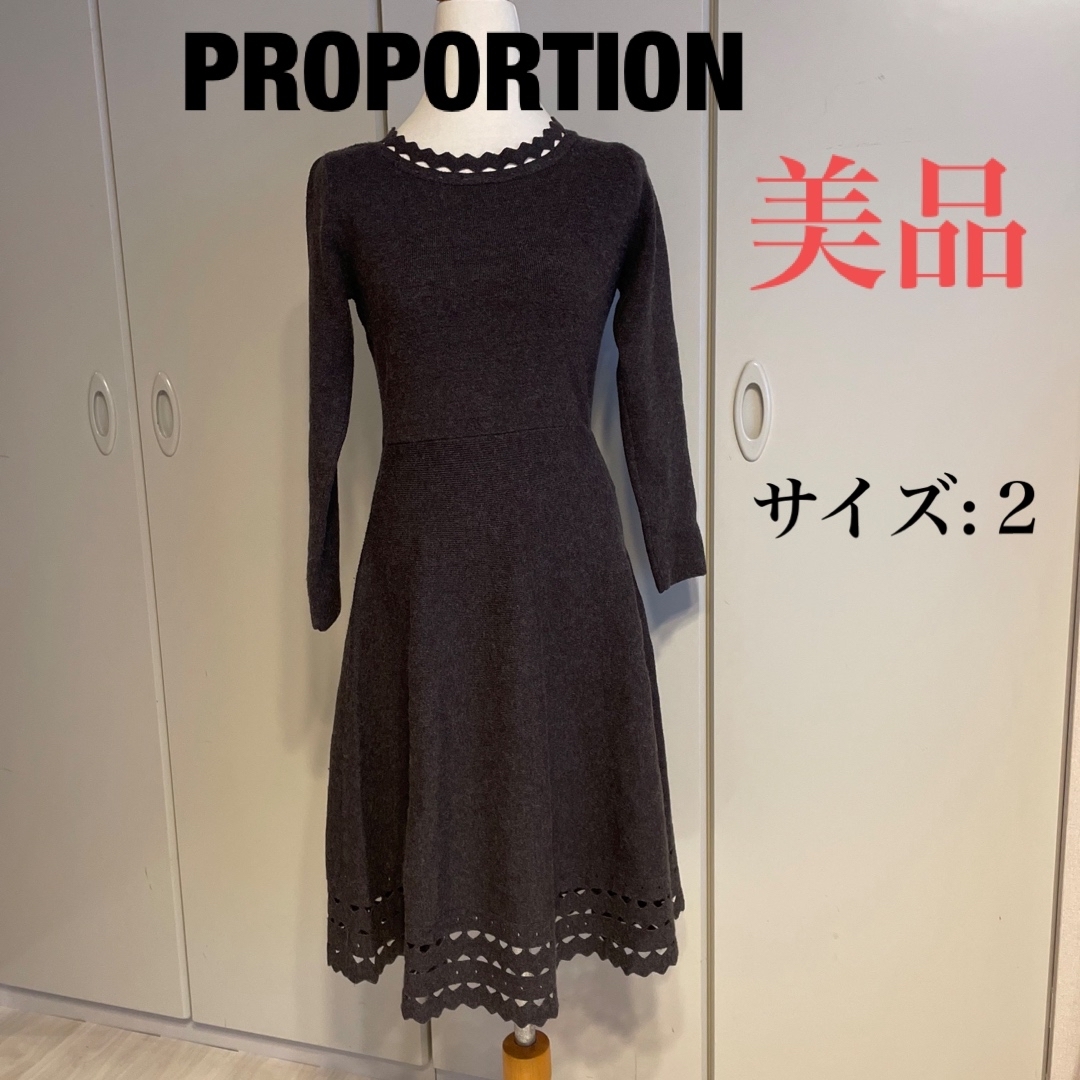 PROPORTION BODY DRESSING卒入学式ワンピースグレー、美品