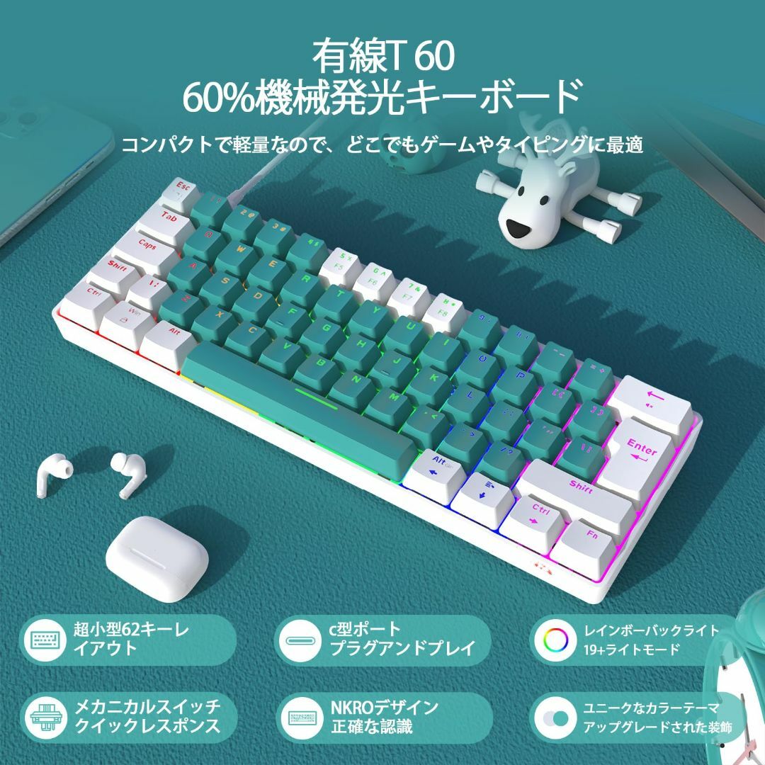 【色: Light Green】ZIYOULANG T60 ミニ60%コンパクト スマホ/家電/カメラのPC/タブレット(PC周辺機器)の商品写真