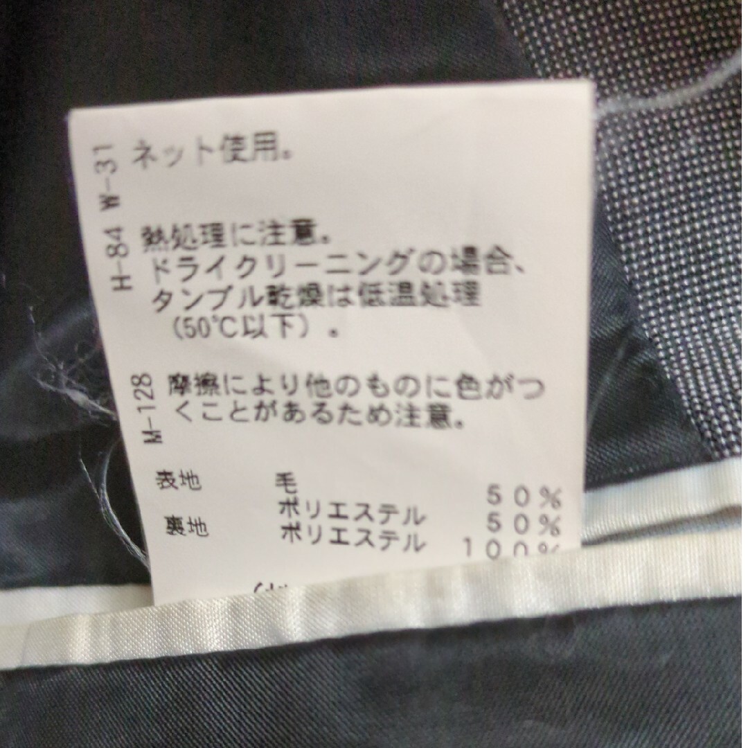 TAKEO KIKUCHI(タケオキクチ)の【24時間以内発送】ジャケット　TAKEO KIKUCHI x Bossarti メンズのジャケット/アウター(テーラードジャケット)の商品写真