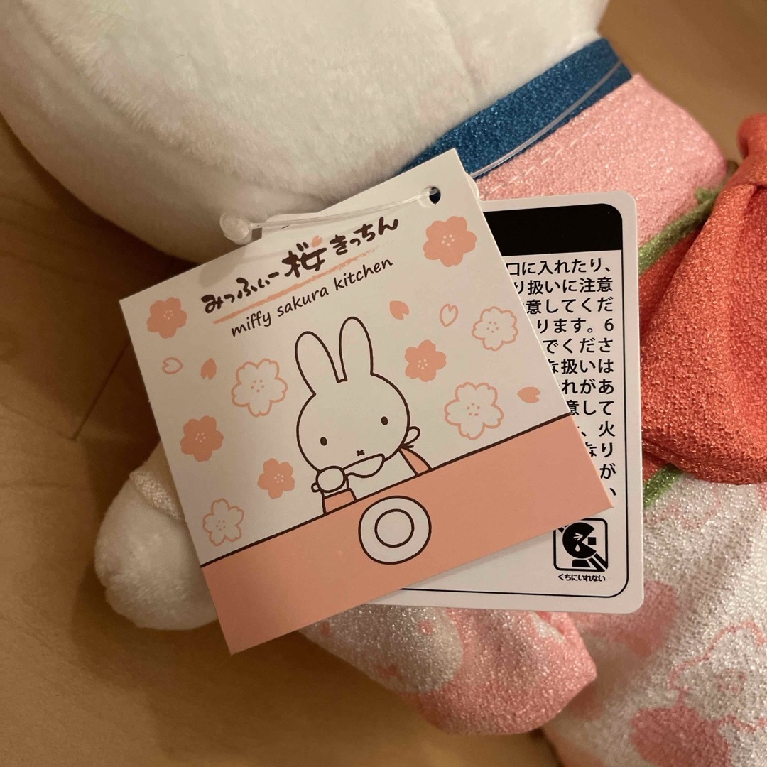 miffy - ミッフィー☆みっふぃー桜きっちん ぬいぐるみの通販 by miffy - ミッフィー☆みっふぃー桜きっちん ぬいぐるみの通販 by