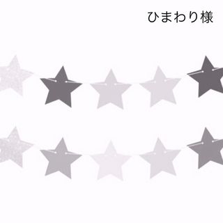 ひまわり様専用☆4枚☆プチタオル☆鬼滅の刃(タオル)