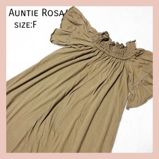 Auntie Rosa - オーガンジー♡スケスケワンピ♡ペチコート付きの通販