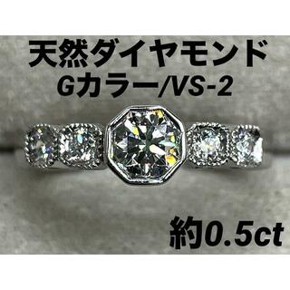 JA350★高級 ダイヤモンド約0.5ct プラチナ リング(リング(指輪))