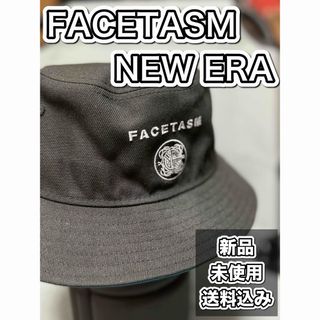 ファセッタズム(FACETASM)の【新品未使用/定価以下】FACETASM NEWERA バケットハット 送料込み(ハット)