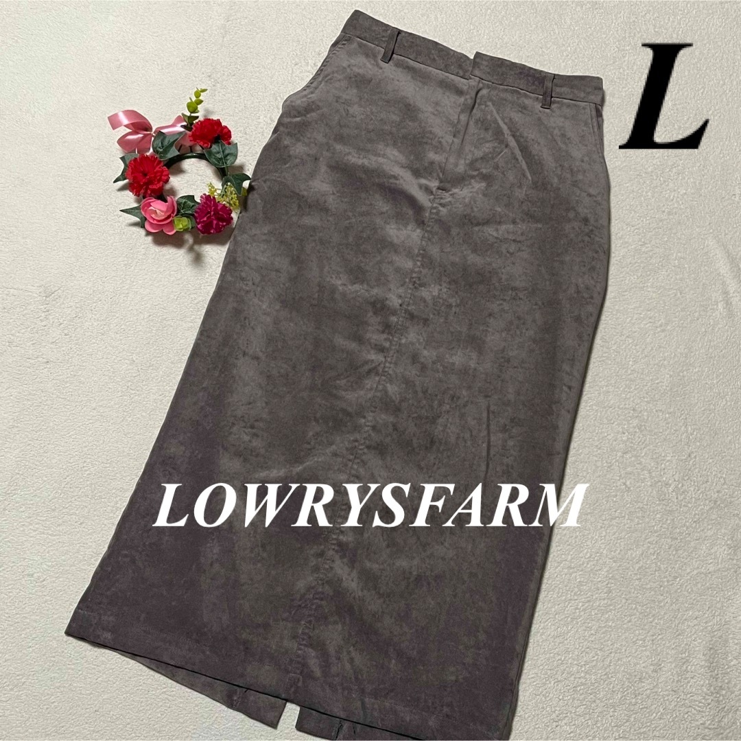 LOWRYS FARM(ローリーズファーム)のローリーズファーム LOWRYSFARM♡ロングスカート L即発送　大特価セール レディースのスカート(ロングスカート)の商品写真