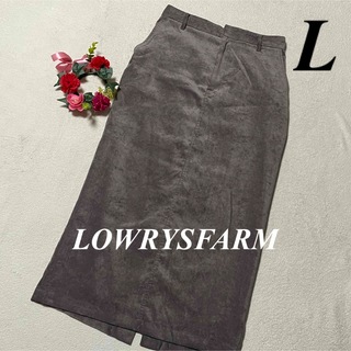 ローリーズファーム(LOWRYS FARM)のローリーズファーム LOWRYSFARM♡ロングスカート L即発送　大特価セール(ロングスカート)
