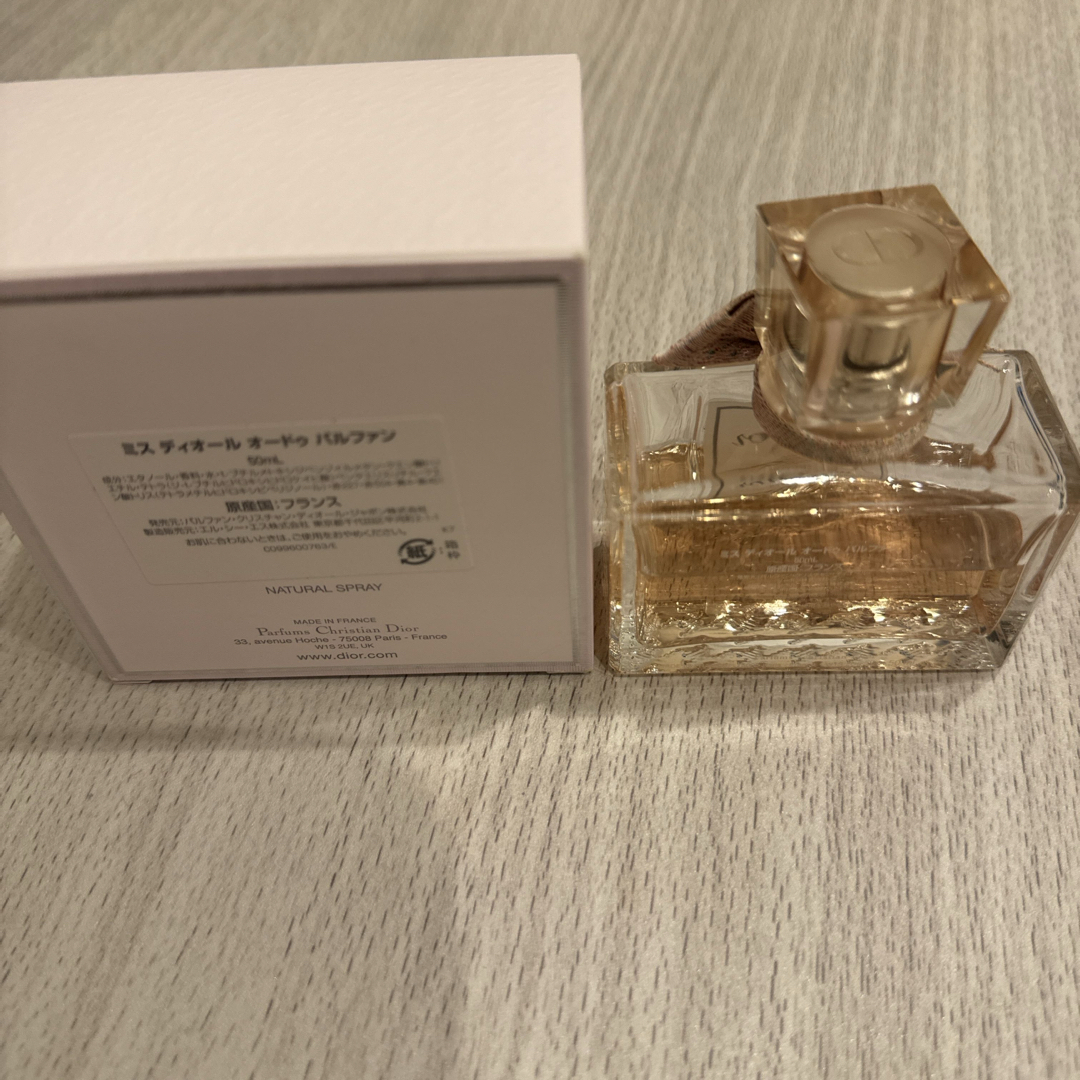 Dior(ディオール)のクリスチャン ディオール 香水 CHRISTIAN DIOR ミス ディオール  コスメ/美容の香水(香水(女性用))の商品写真