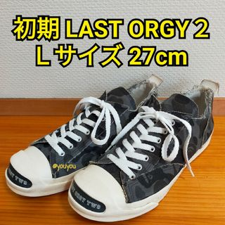 アンダーカバー(UNDERCOVER)の【LAST ORGY2】UNDERCOVER BAPE NOWHERE 27cm(スニーカー)