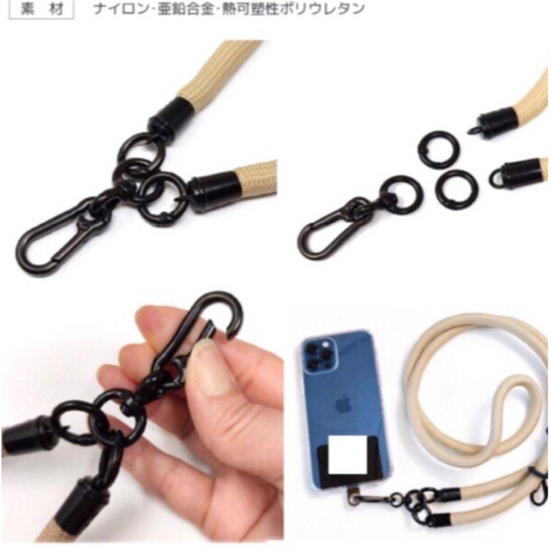 スマホストラップショルダー　ヨセミテ風　ネックストラップ　斜め掛けホルダー スマホ/家電/カメラのスマホアクセサリー(ネックストラップ)の商品写真