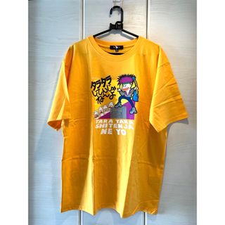 【新品タグ付き】 イオン 企業Tシャツ よっちゃん タラタラしてんじゃねーよ(Tシャツ(半袖/袖なし))