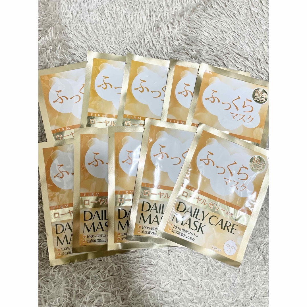 AVON(エイボン)のDAILY CARE MASK ふっくらマスク　ロイヤルゼリー10枚セット コスメ/美容のスキンケア/基礎化粧品(パック/フェイスマスク)の商品写真