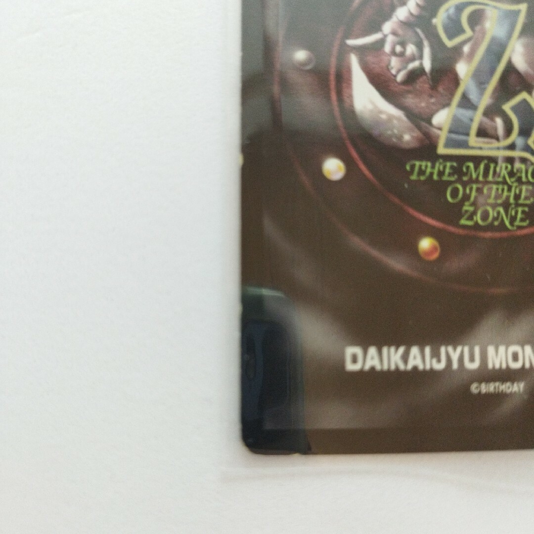 ミラクルオブザゾーン　モゴラ第一弾超レア　ヘルドラゴン エンタメ/ホビーのトレーディングカード(シングルカード)の商品写真