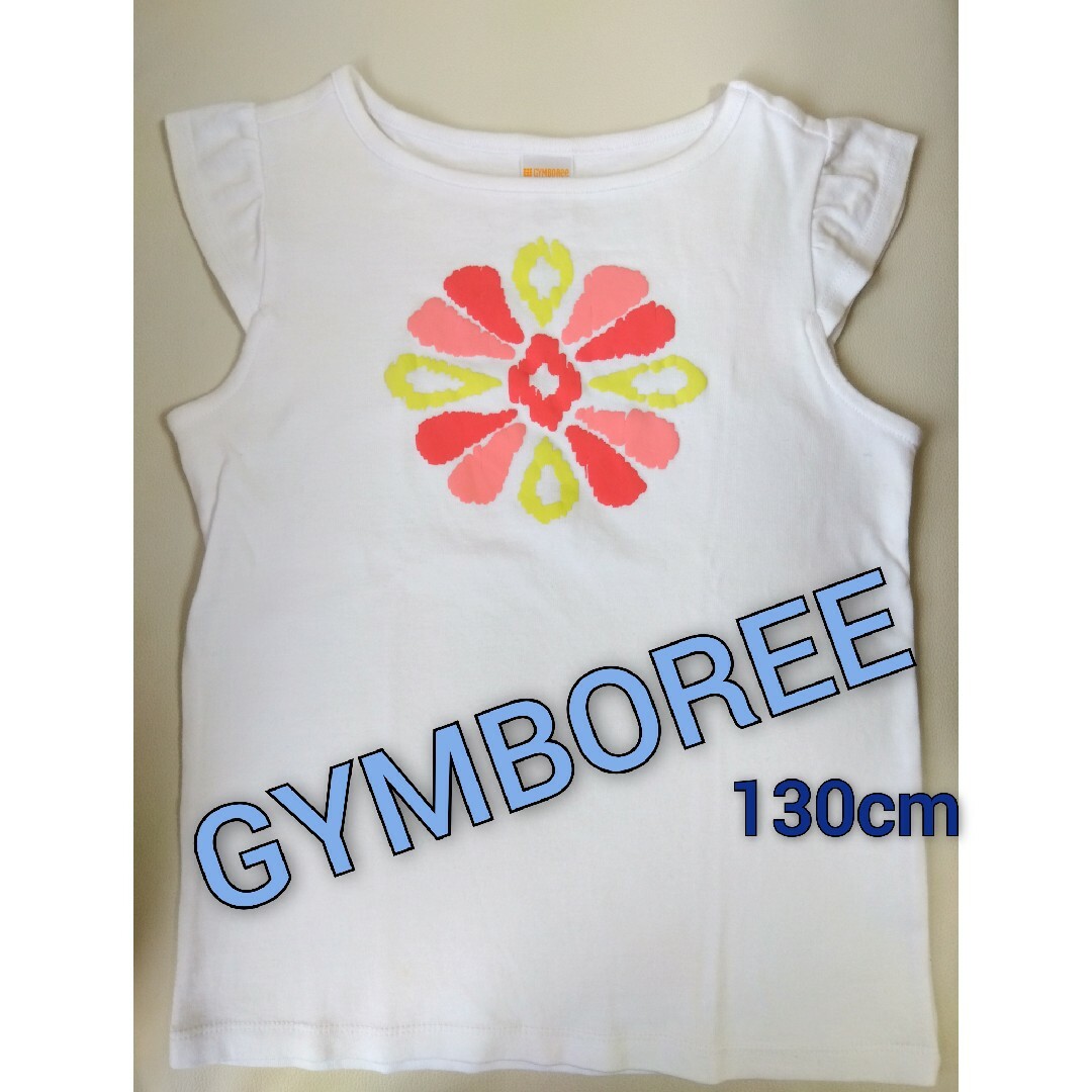 GYMBOREE(ジンボリー)のジンボリー GYMBOREE 8 130cm 半袖 ノースリーブ Tシャツ 夏 キッズ/ベビー/マタニティのキッズ服女の子用(90cm~)(Tシャツ/カットソー)の商品写真