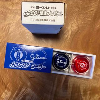 ヨーヨー　グリコ非売品