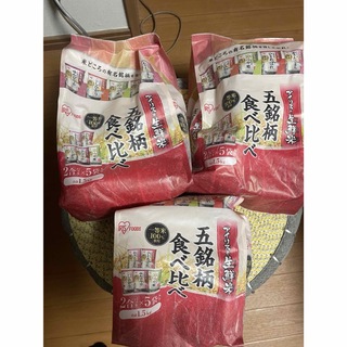 【精米】生鮮米 5品種食べ比べセット 2合×5銘柄 (米/穀物)