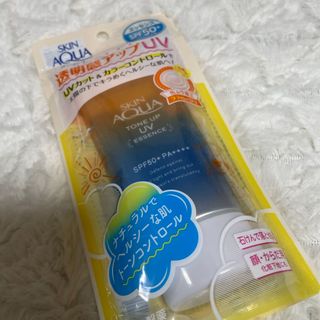 スキンアクア(SKIN AQUA（ROHTO）)の新品☆スキンアクア☆トーンアップUVエッセンスラテベージュ☆80g(日焼け止め/サンオイル)