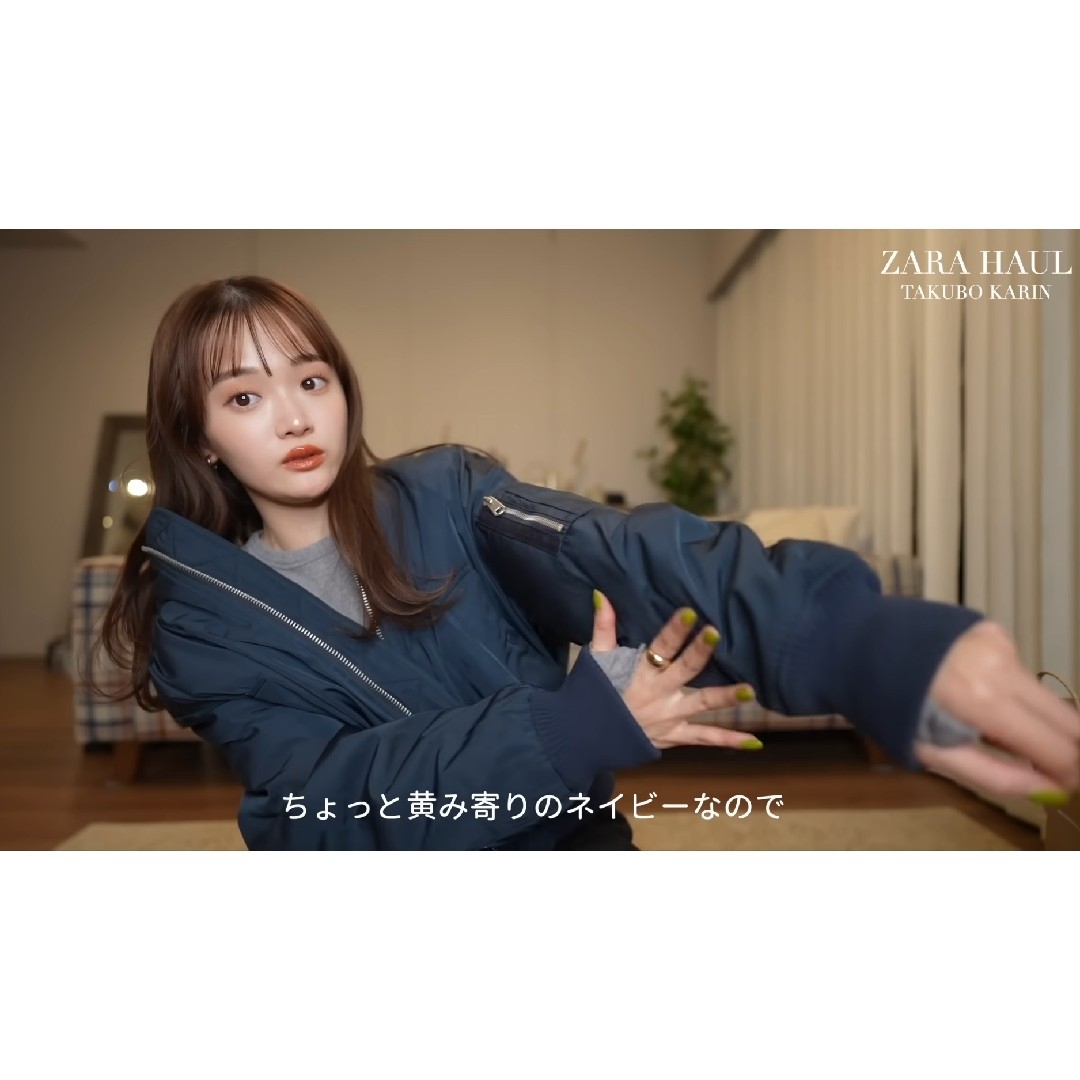 ZARA(ザラ)のZARA　ZW COLLECTION ショート ボンバージャケット　Lサイズ レディースのジャケット/アウター(ブルゾン)の商品写真