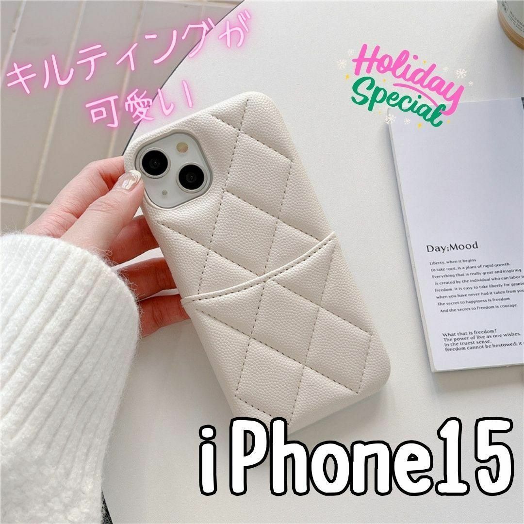 iPhone15ケース キルティングホルダースマホケースポケット ホワイトD スマホ/家電/カメラのスマホアクセサリー(iPhoneケース)の商品写真