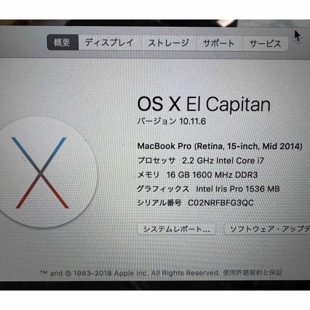 Mac (Apple)(マック)のMacBook Pro Retina 15インチ スマホ/家電/カメラのPC/タブレット(ノートPC)の商品写真