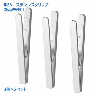 イケア(IKEA)のIKEA　KUNGSFORS クングスフォルス マグネットクリップ(その他)