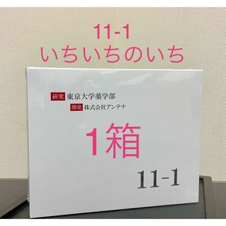 サメミロン 4粒x50袋セット【合計200粒】の通販 by マッチェル's shop