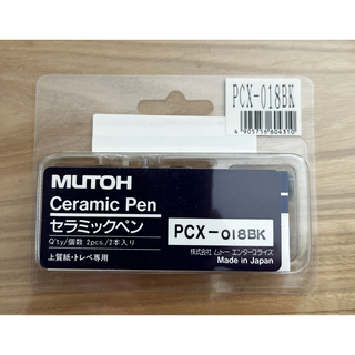 MUTOH プロッター　セラミックペン　PCX-018BK(OA機器)