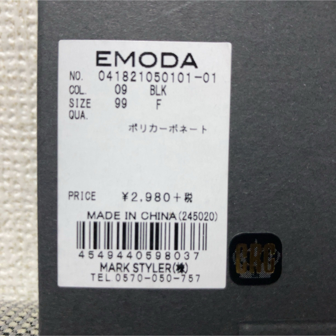 EMODA(エモダ)の新品未使用 EMODA×KANGOL iPhoneXケース スマホ エモダ 黒色 スマホ/家電/カメラのスマホアクセサリー(iPhoneケース)の商品写真