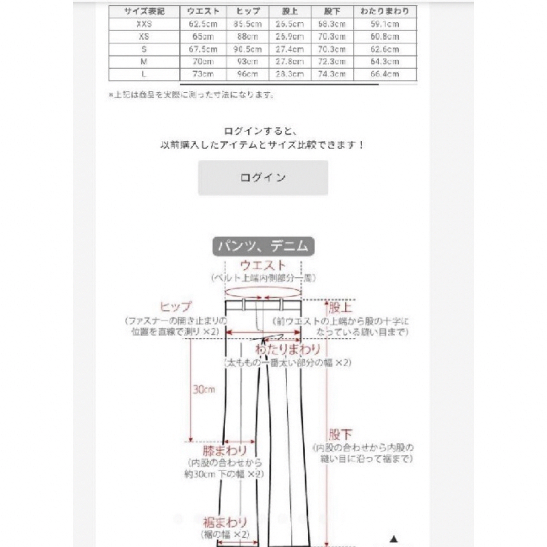 PLST(プラステ)の【送料込み】PLST プラステ　ウォームリザーブ　ストレートパンツ　ブルー　XS レディースのパンツ(カジュアルパンツ)の商品写真